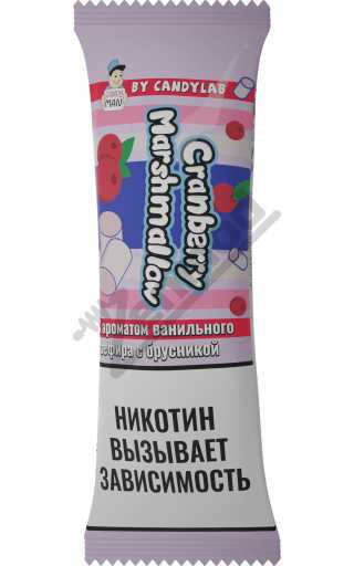 Candyman SALT - Cranberry Marshmellow 10мл