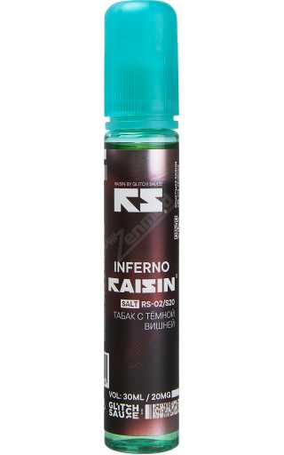 Raisin SALT - Inferno 30мл