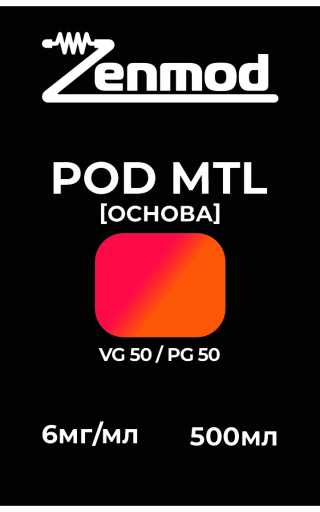 Основа Zenmod POD MTL 50:50 500мл 6мг