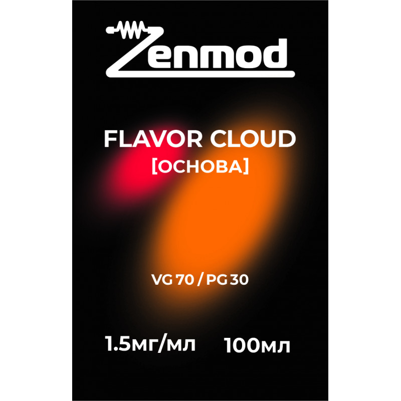 Фото и внешний вид — Основа Zenmod Flavor Cloud 100мл 1.5мг