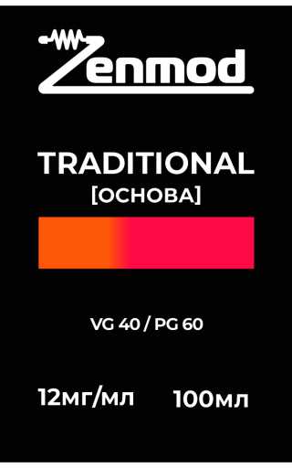 Основа Zenmod Traditional 100мл 12мг