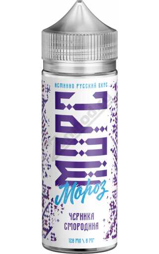 МОРС Мороз - Черника-Смородина 120мл