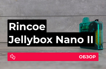 Обзор Rincoe Jellybox Nano II