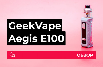 Обзор GeekVape E100 Aegis Eteno