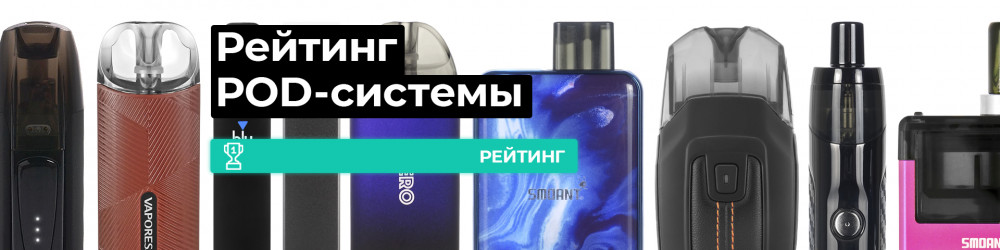 Лучшие Подсистемы