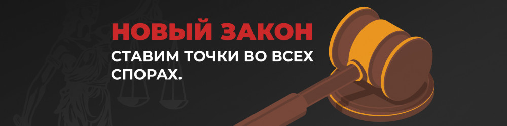 Новый закон о вейпинге: вносим ясность