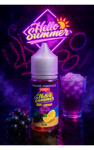 HORNY Lemonade - Grape 15мл