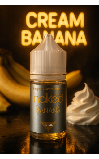 Naked Cream - Banana 15мл
