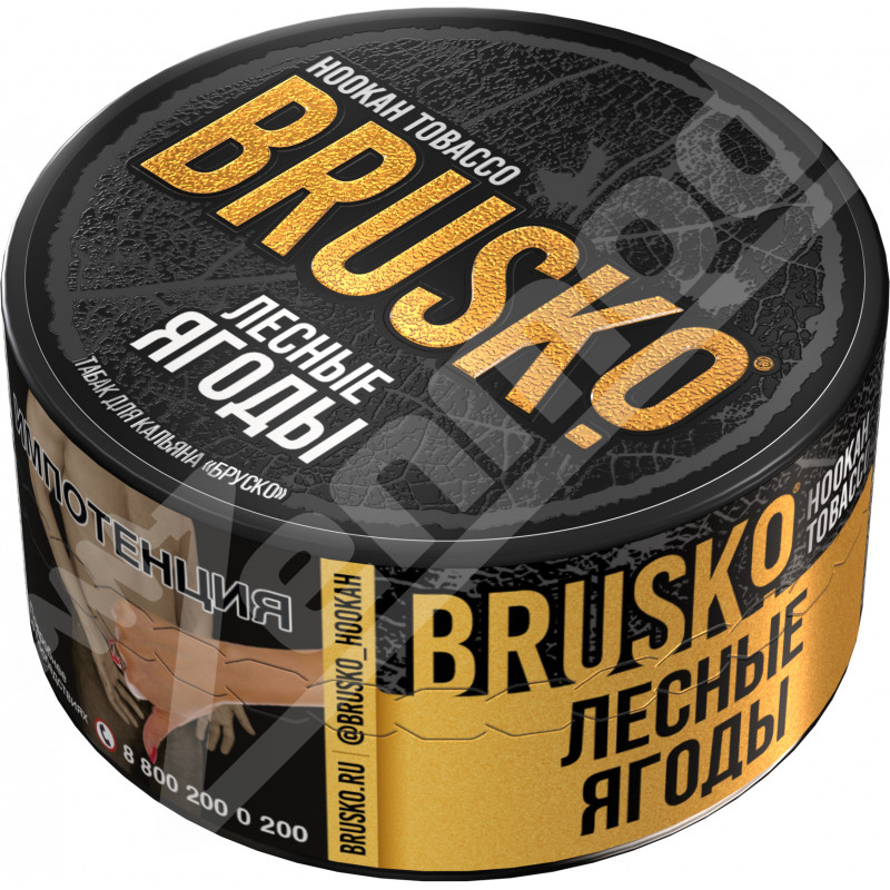 Фото и внешний вид — Табак Brusko - Лесные Ягоды 25гр